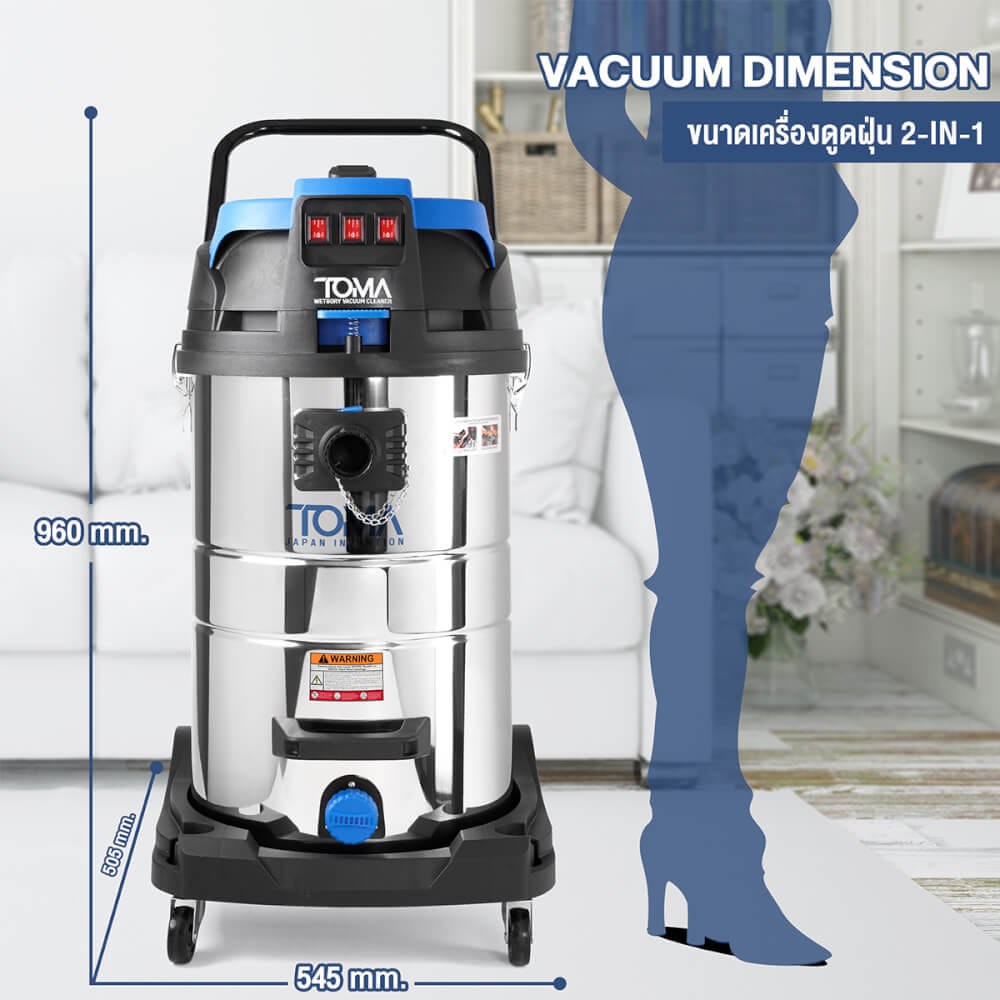 เครื่องดูดฝุ่น TOMA JAPAN รุ่น WDC-80L 80 ลิตร 3,600 วัตต์_6
